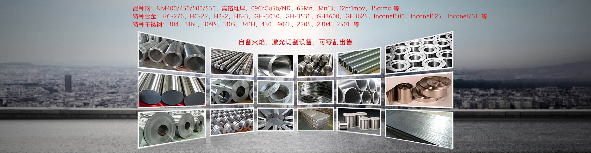 金漢(han)斯環(huán)保材料