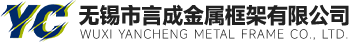 濟(jì)寧(ning)金漢斯(si)環(huán)(huan)保材料股份有限公司