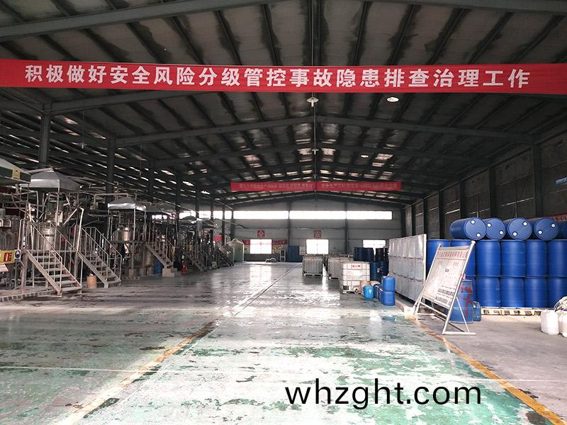 車間內(nèi)部圖