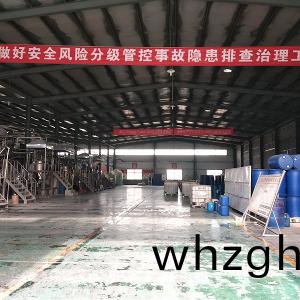 車(chē)間內(nèi)部圖