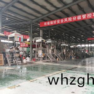 車間內(nèi)部圖